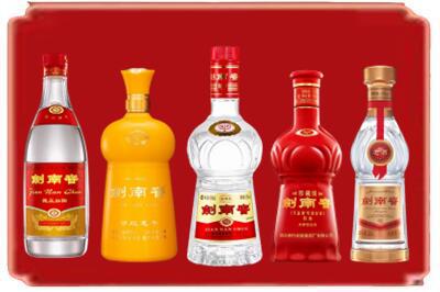 临夏州康乐烟酒回收各种剑南春.jpg