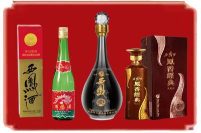 临夏州康乐烟酒回收各种西凤酒.jpg